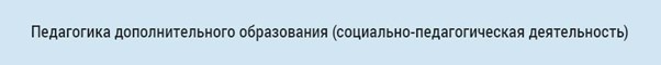 Сколько времени занимает учеба в &laquo;НСПК&raquo;?